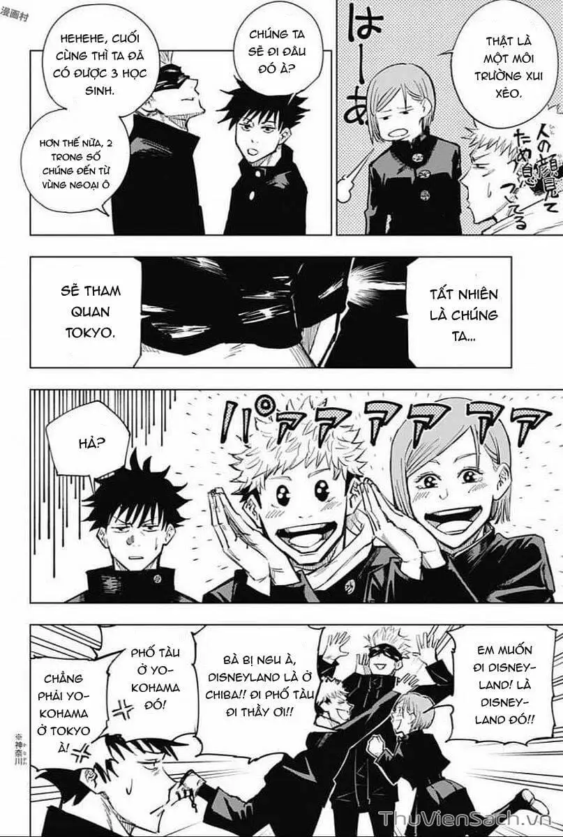 Truyện Tranh Chú Thuật Hồi Chiến - Jujutsu Kaisen trang 5