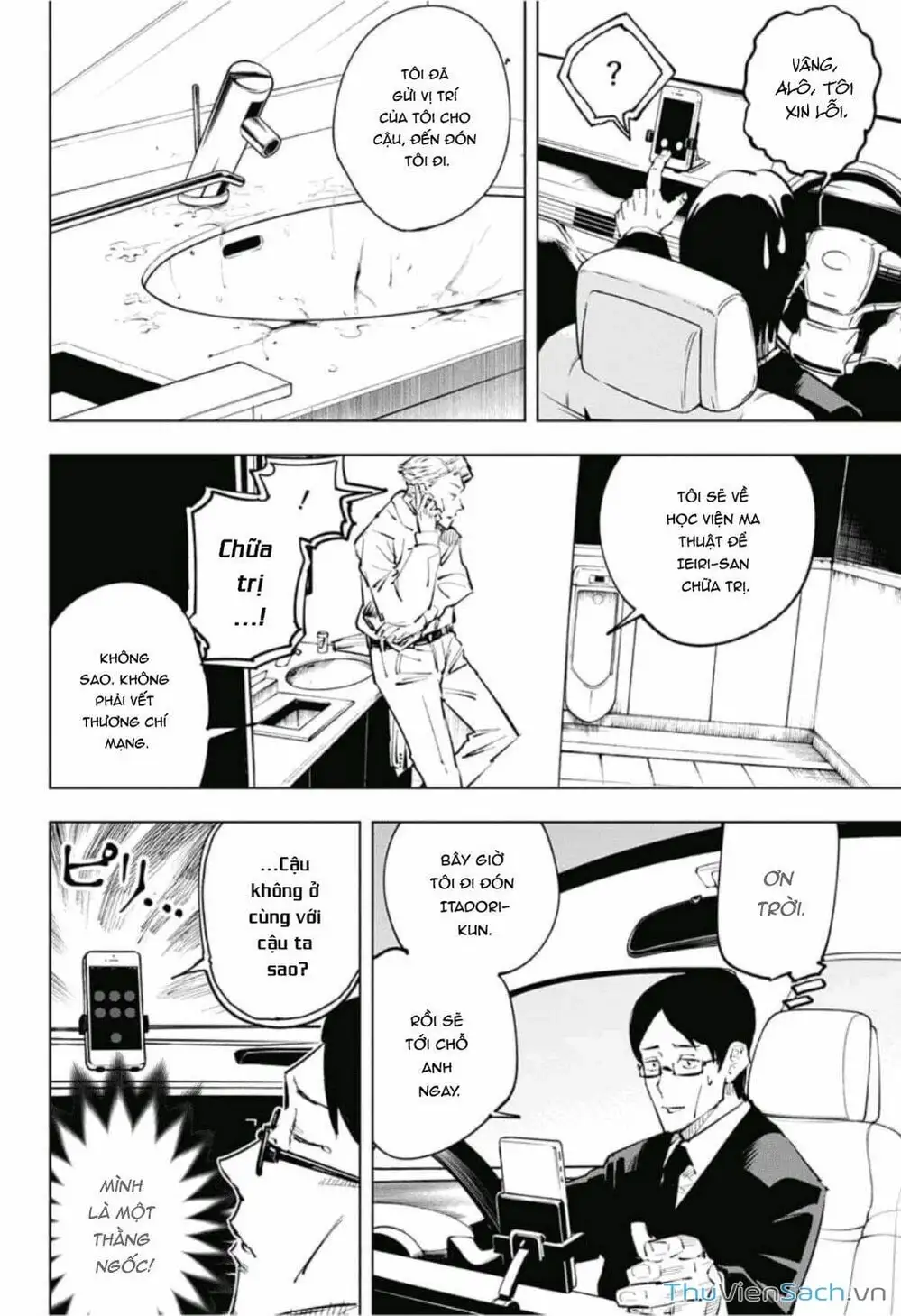 Truyện Tranh Chú Thuật Hồi Chiến - Jujutsu Kaisen trang 5