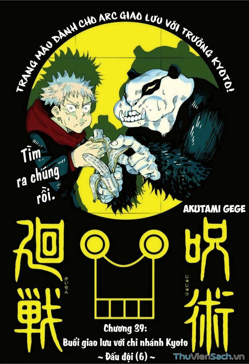 Truyện Tranh Chú Thuật Hồi Chiến - Jujutsu Kaisen trang 5
