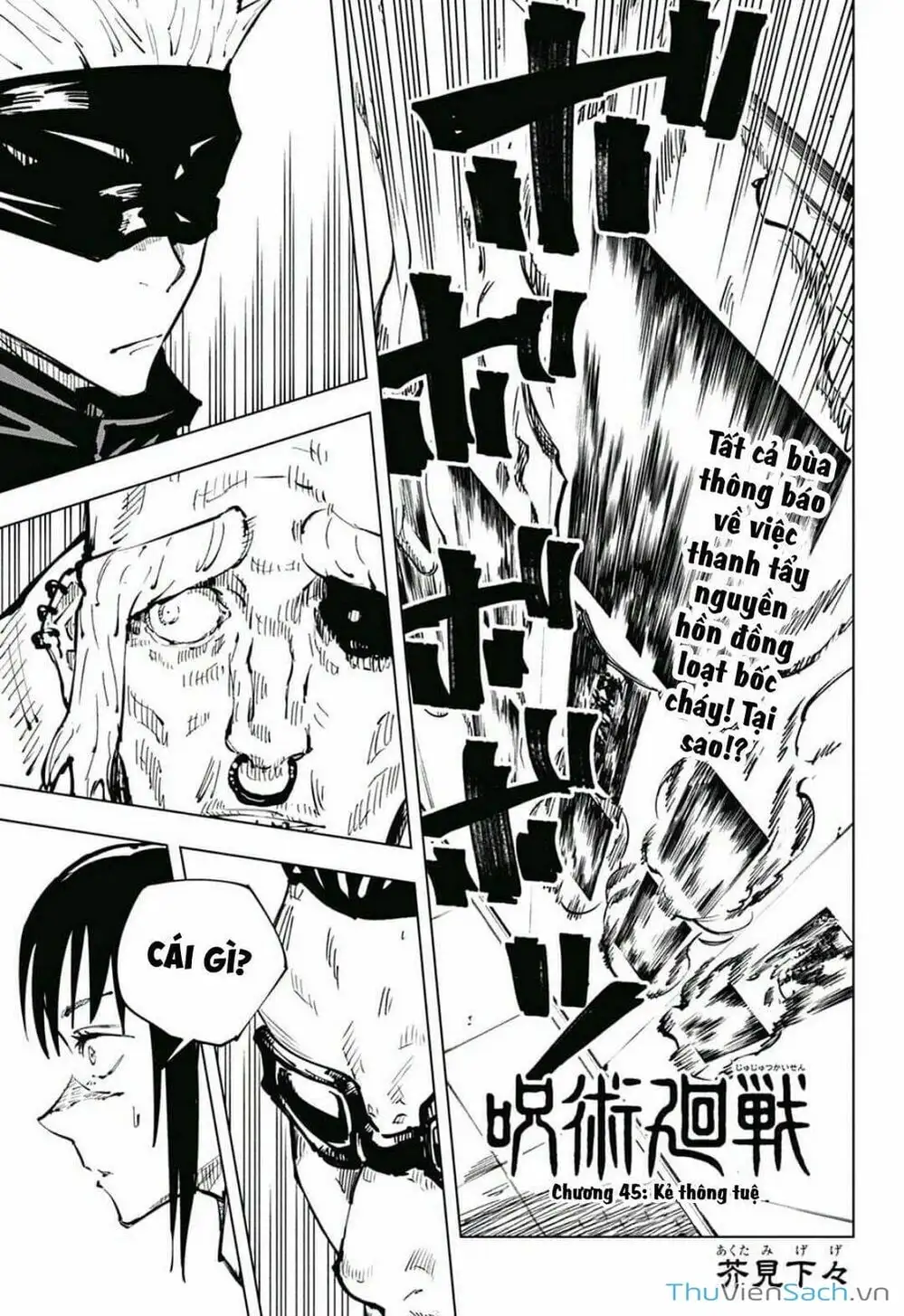 Truyện Tranh Chú Thuật Hồi Chiến - Jujutsu Kaisen trang 5