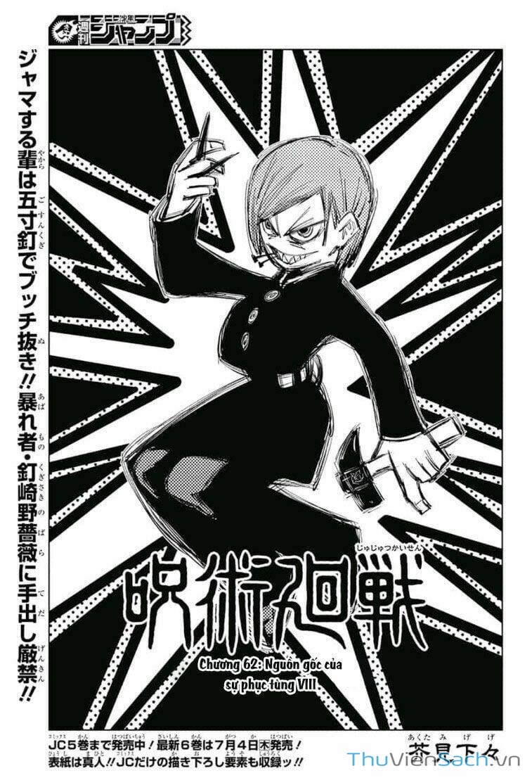 Truyện Tranh Chú Thuật Hồi Chiến - Jujutsu Kaisen trang 5