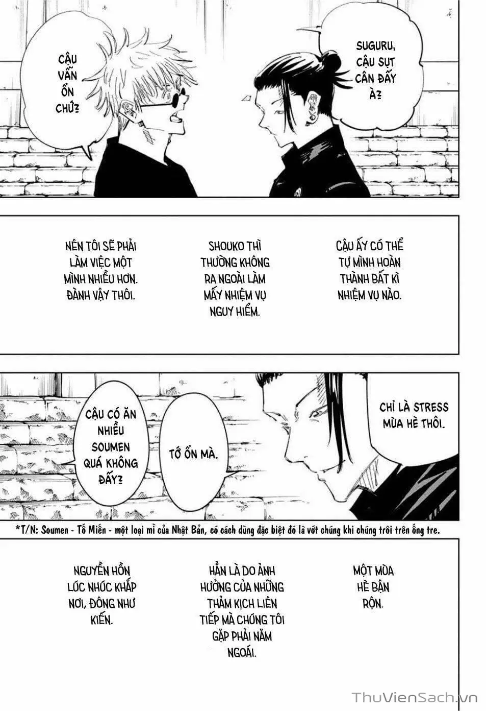 Truyện Tranh Chú Thuật Hồi Chiến - Jujutsu Kaisen trang 5