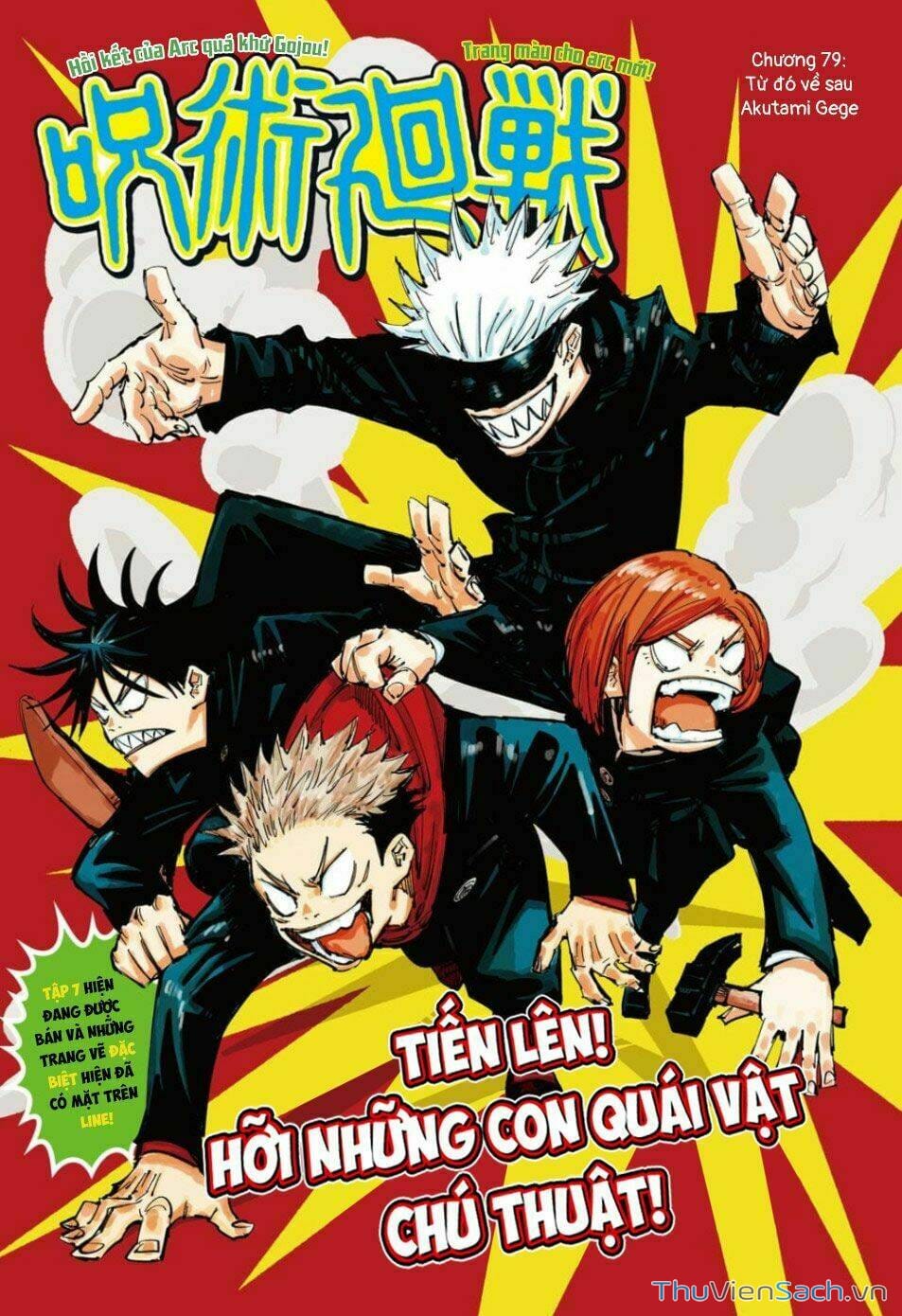 Truyện Tranh Chú Thuật Hồi Chiến - Jujutsu Kaisen trang 5