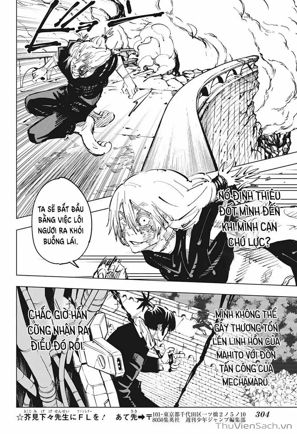 Truyện Tranh Chú Thuật Hồi Chiến - Jujutsu Kaisen trang 5