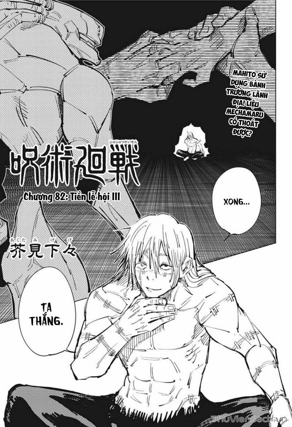 Truyện Tranh Chú Thuật Hồi Chiến - Jujutsu Kaisen trang 5