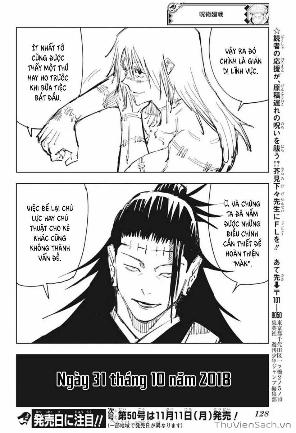 Truyện Tranh Chú Thuật Hồi Chiến - Jujutsu Kaisen trang 5