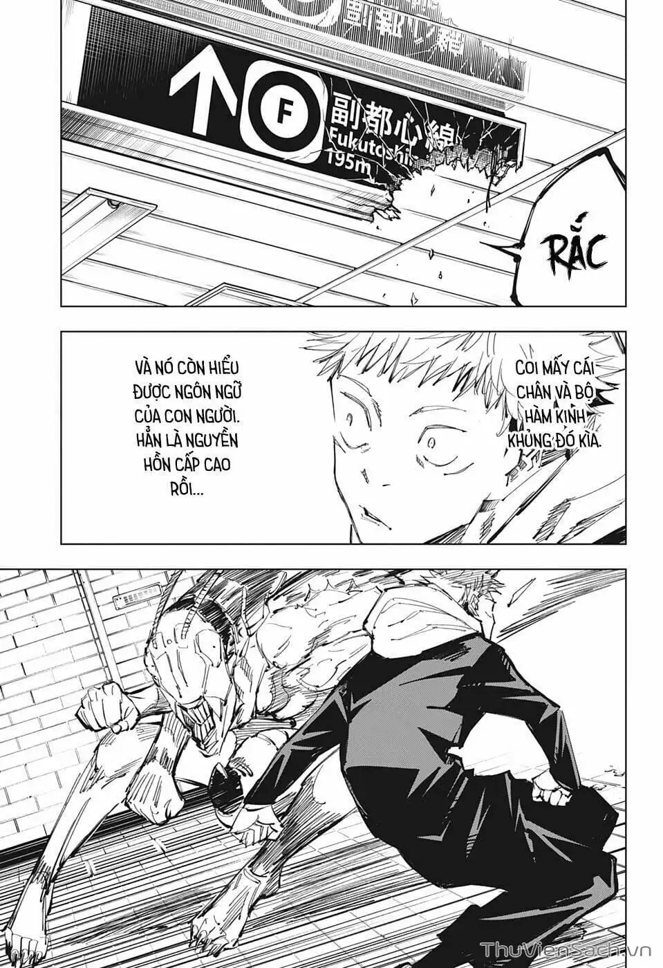 Truyện Tranh Chú Thuật Hồi Chiến - Jujutsu Kaisen trang 5
