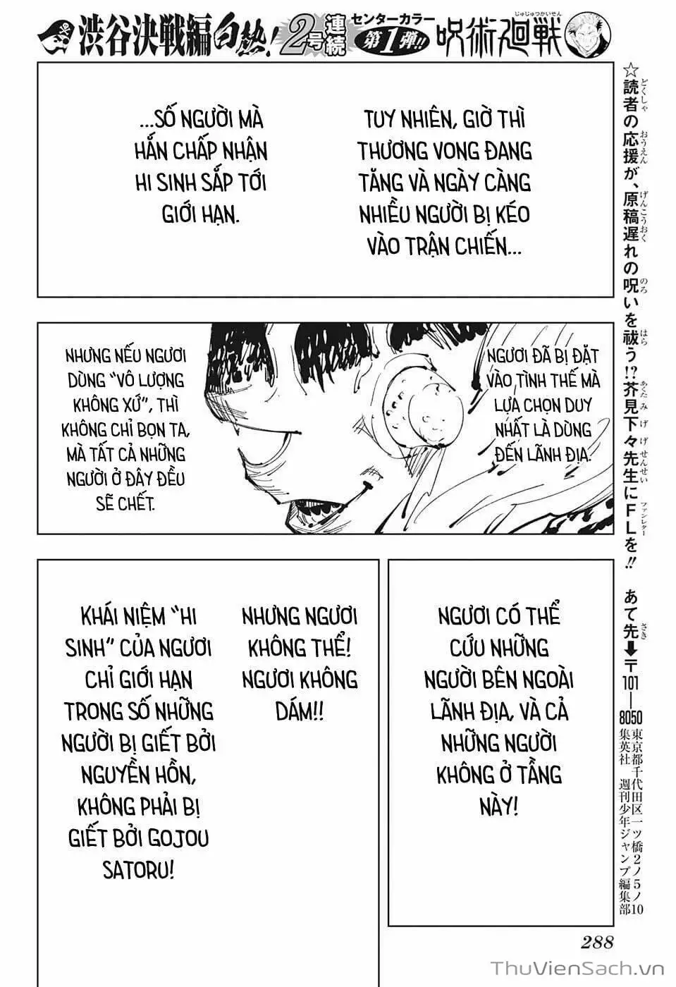 Truyện Tranh Chú Thuật Hồi Chiến - Jujutsu Kaisen trang 5