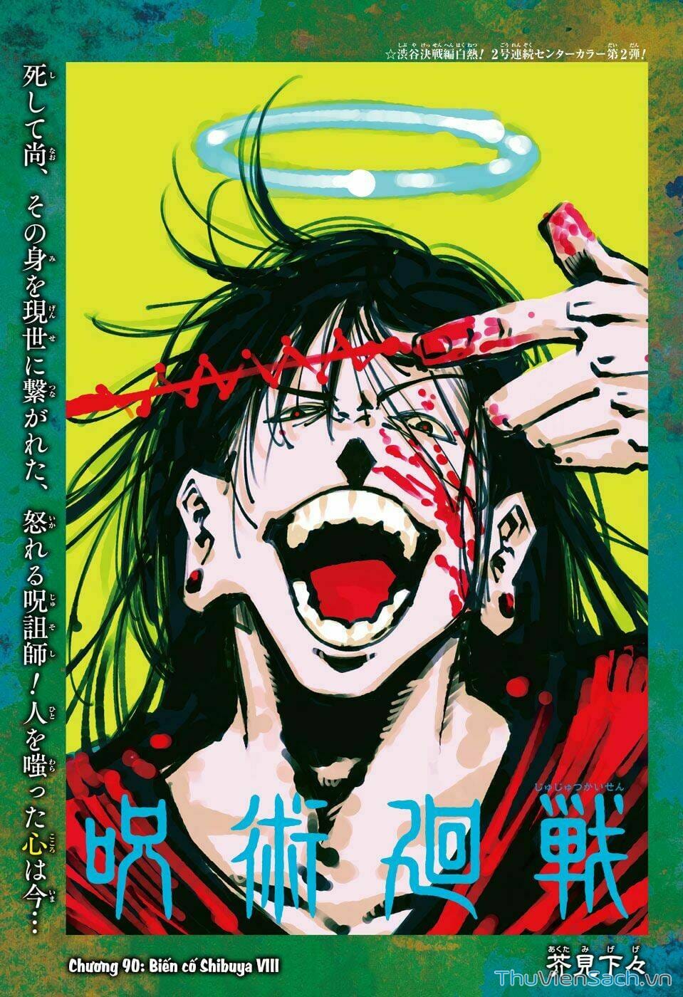 Truyện Tranh Chú Thuật Hồi Chiến - Jujutsu Kaisen trang 5