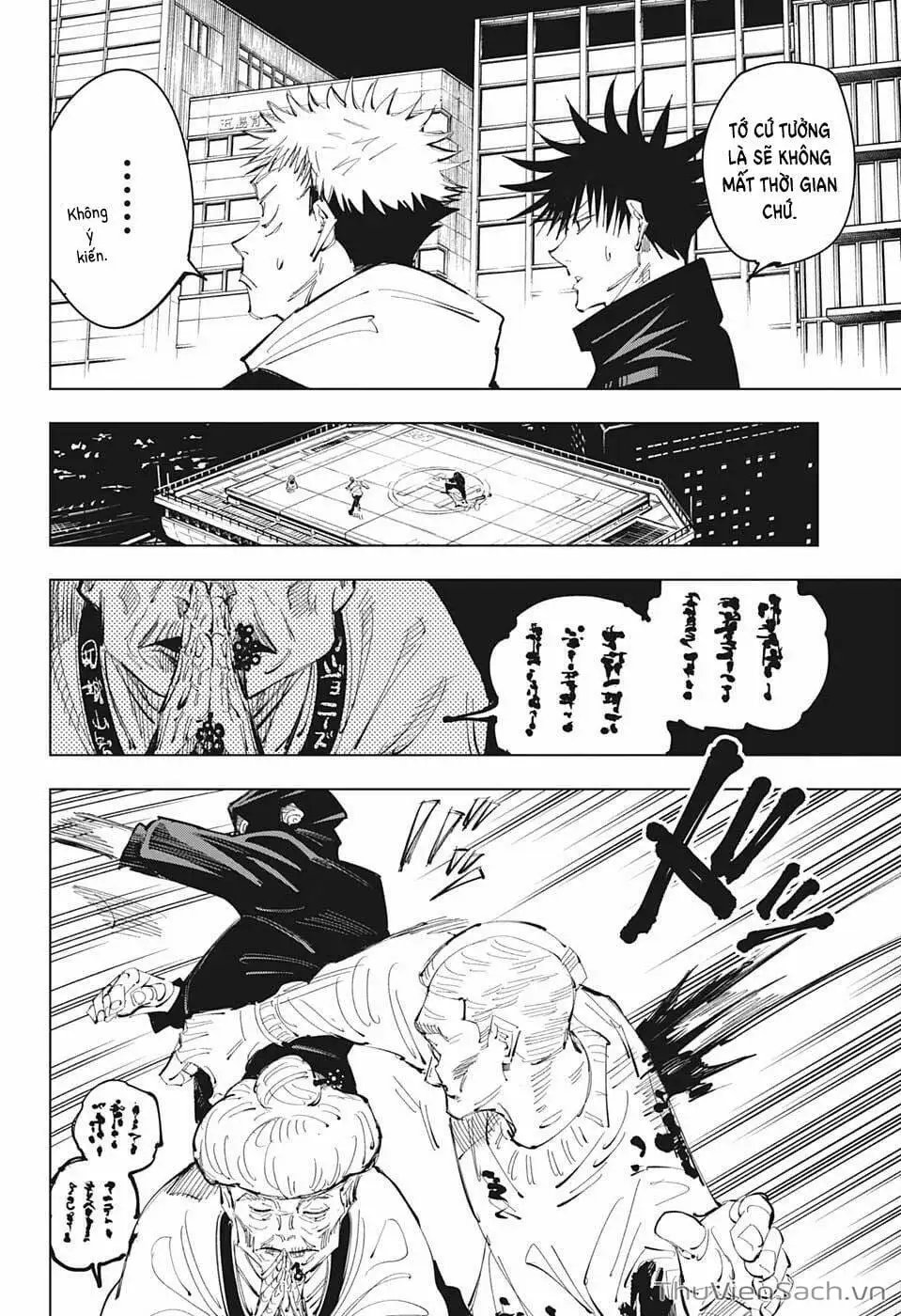 Truyện Tranh Chú Thuật Hồi Chiến - Jujutsu Kaisen trang 5