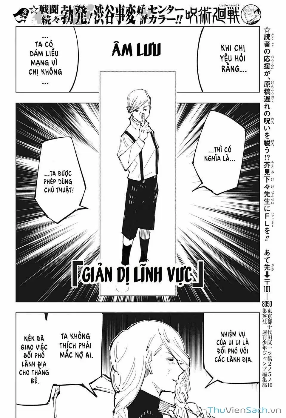 Truyện Tranh Chú Thuật Hồi Chiến - Jujutsu Kaisen trang 5