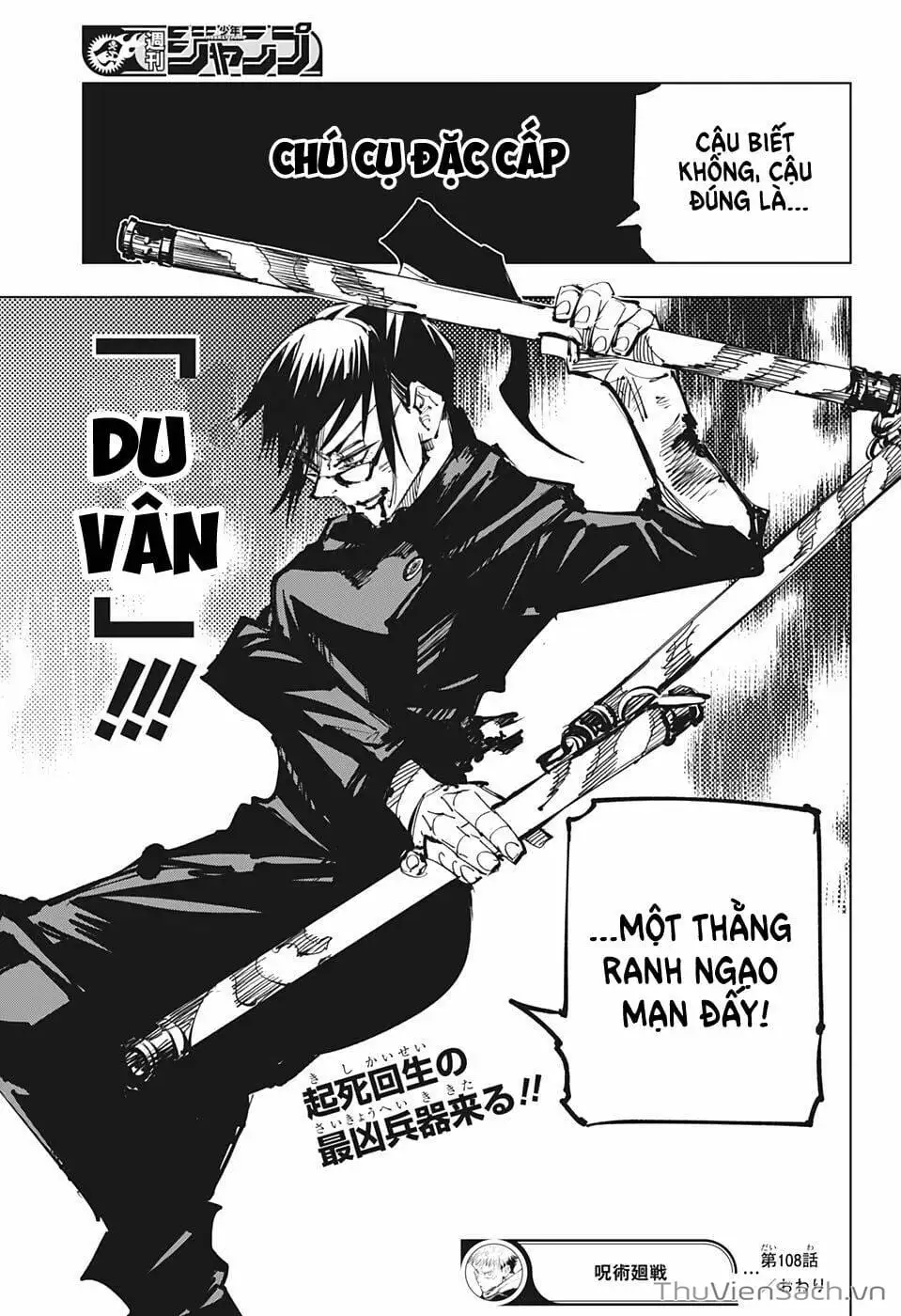 Truyện Tranh Chú Thuật Hồi Chiến - Jujutsu Kaisen trang 5