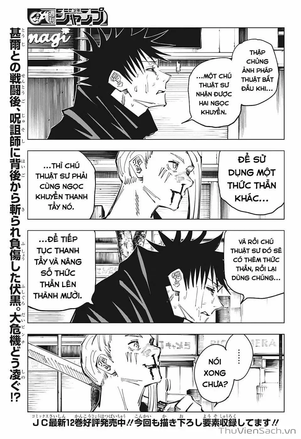 Truyện Tranh Chú Thuật Hồi Chiến - Jujutsu Kaisen trang 5