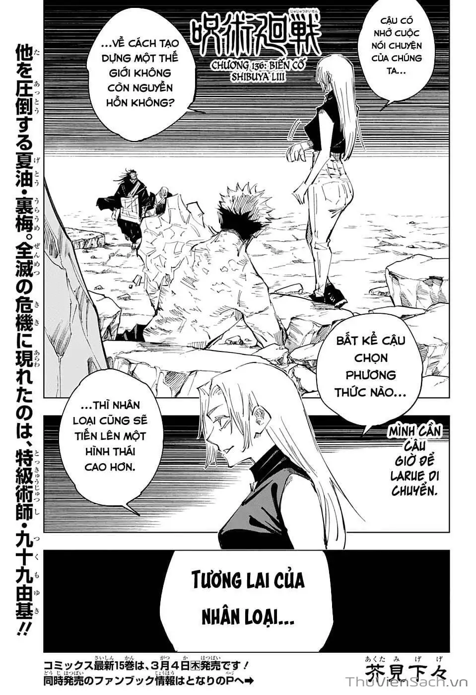 Truyện Tranh Chú Thuật Hồi Chiến - Jujutsu Kaisen trang 5