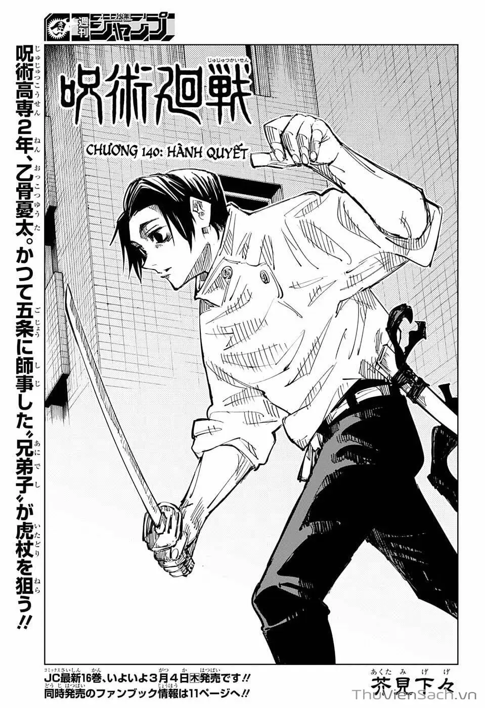 Truyện Tranh Chú Thuật Hồi Chiến - Jujutsu Kaisen trang 5