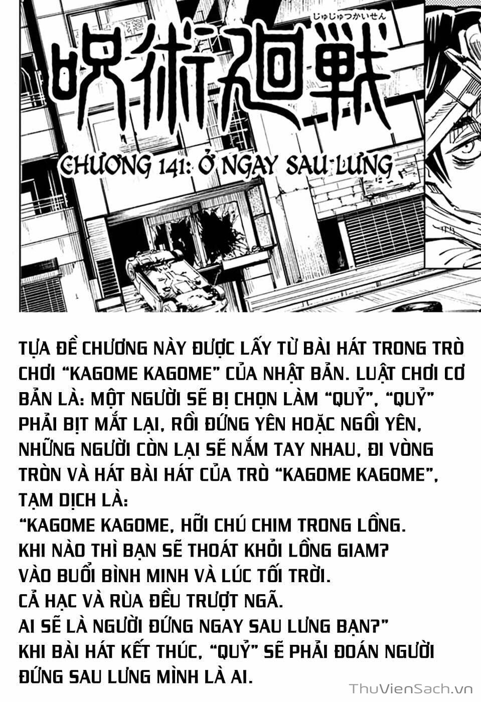 Truyện Tranh Chú Thuật Hồi Chiến - Jujutsu Kaisen trang 5