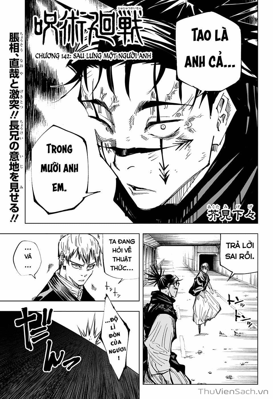 Truyện Tranh Chú Thuật Hồi Chiến - Jujutsu Kaisen trang 5