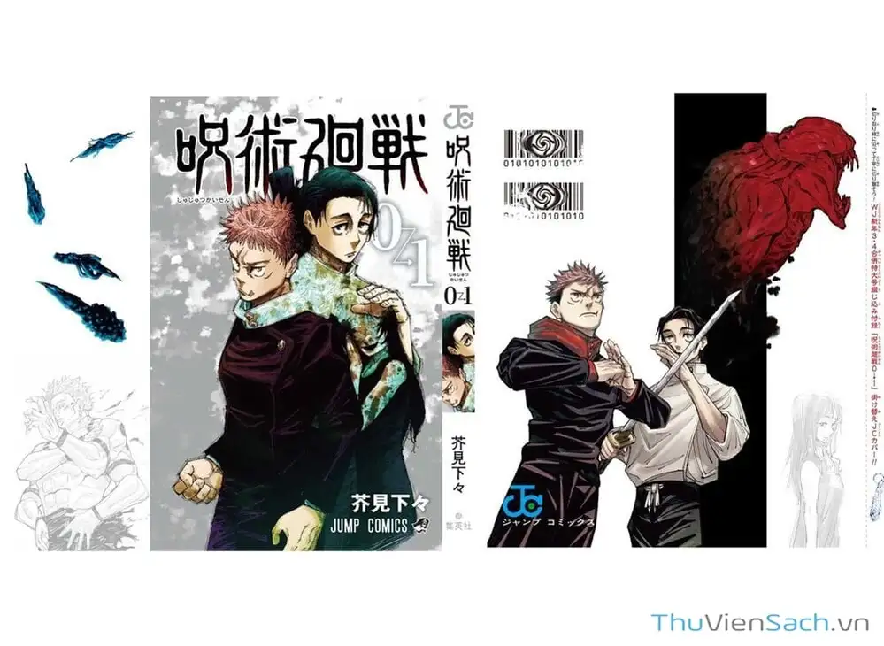 Truyện Tranh Chú Thuật Hồi Chiến - Jujutsu Kaisen trang 5