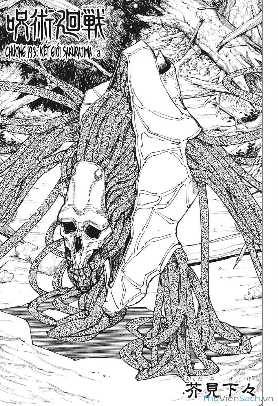 Truyện Tranh Chú Thuật Hồi Chiến - Jujutsu Kaisen trang 5