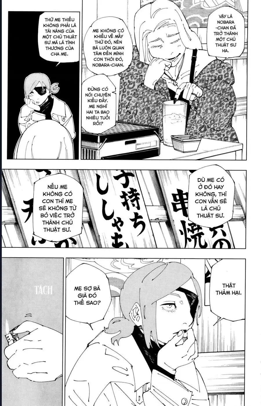 Truyện Tranh Chú Thuật Hồi Chiến - Jujutsu Kaisen trang 5