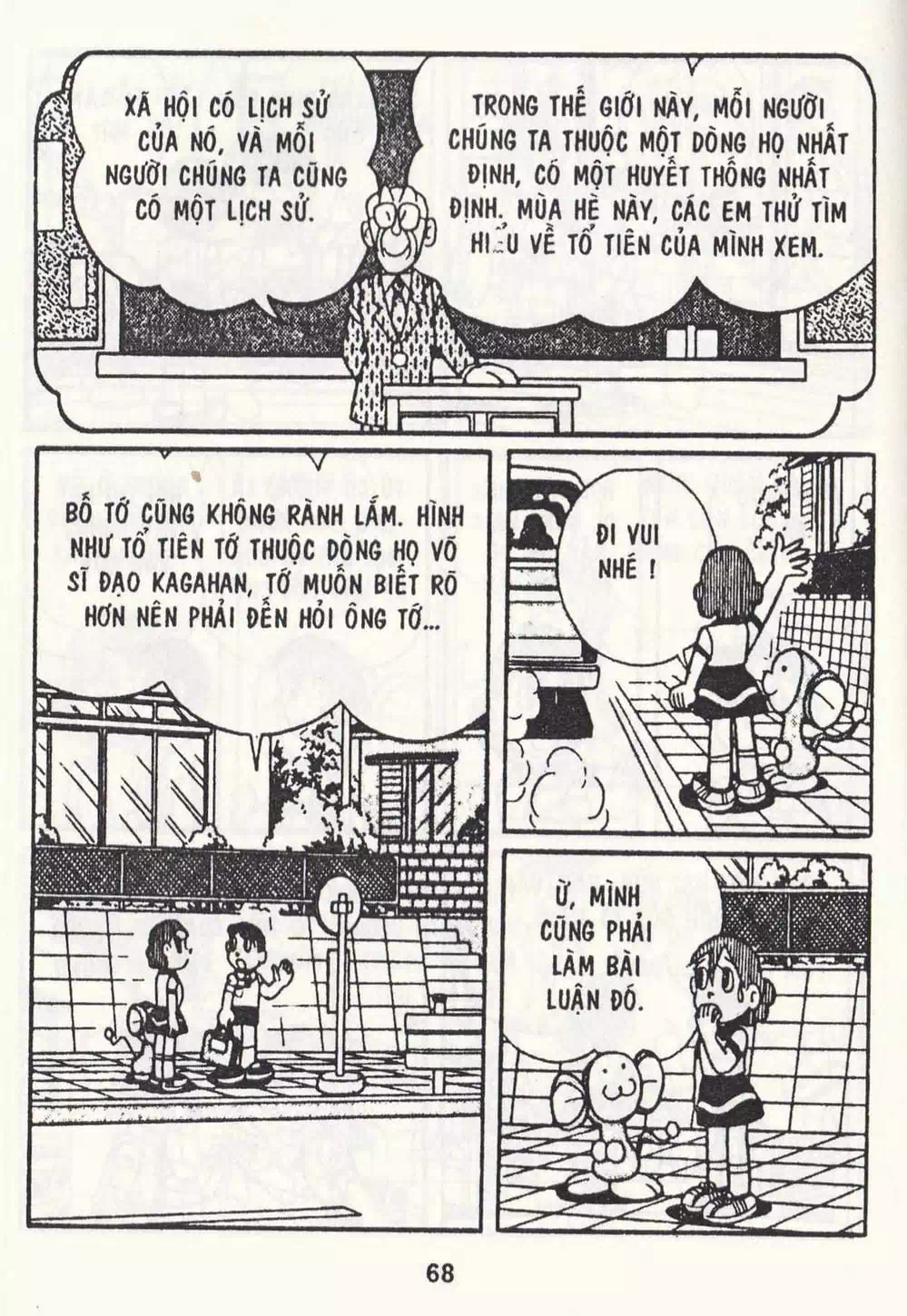 Truyện Tranh Chuột Chinpui - Doraemon trang 4