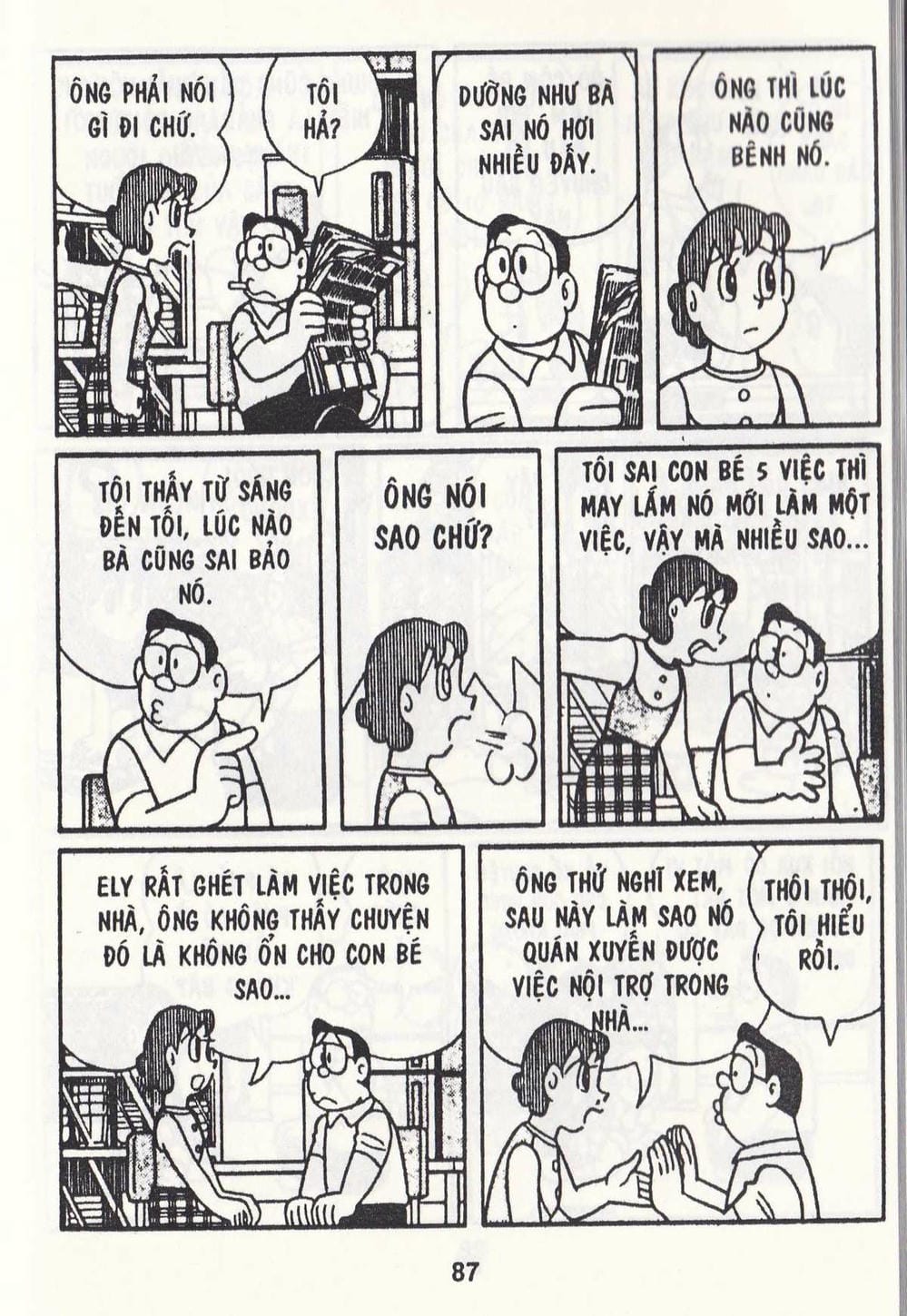 Truyện Tranh Chuột Chinpui - Doraemon trang 4