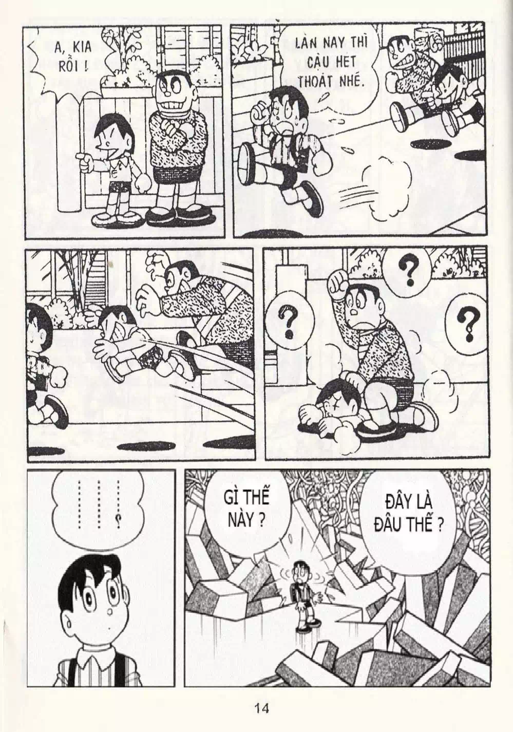 Truyện Tranh Chuột Chinpui - Doraemon trang 4