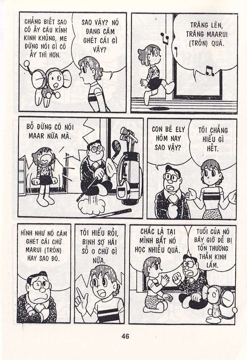 Truyện Tranh Chuột Chinpui - Doraemon trang 4