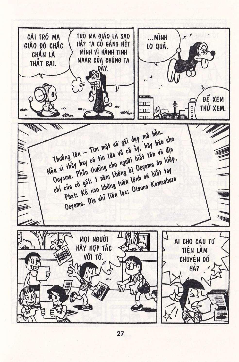 Truyện Tranh Chuột Chinpui - Doraemon trang 4