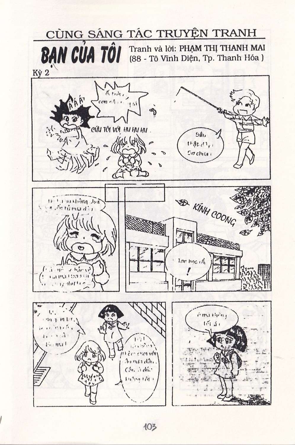 Truyện Tranh Chuột Chinpui - Doraemon trang 4