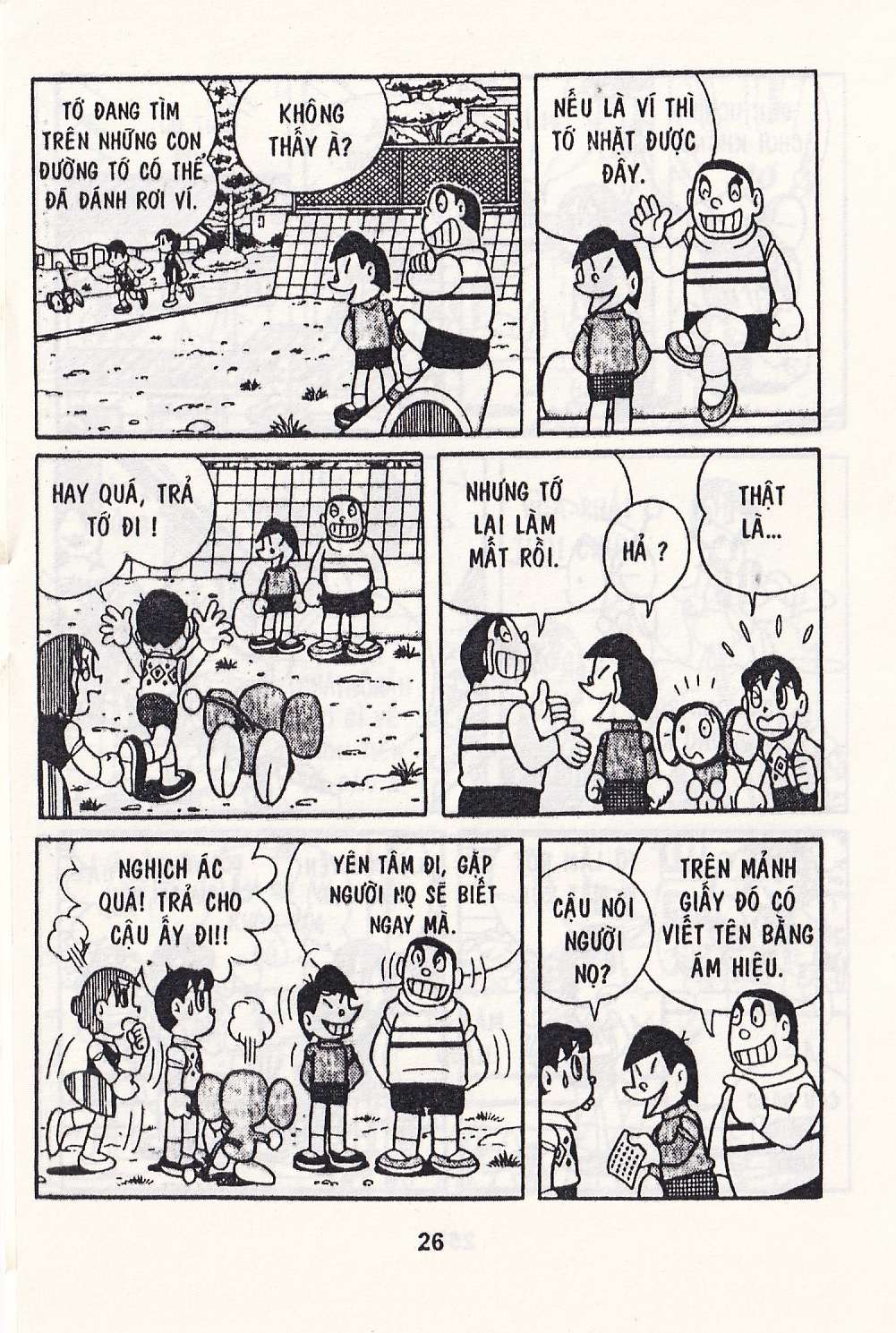 Truyện Tranh Chuột Chinpui - Doraemon trang 4