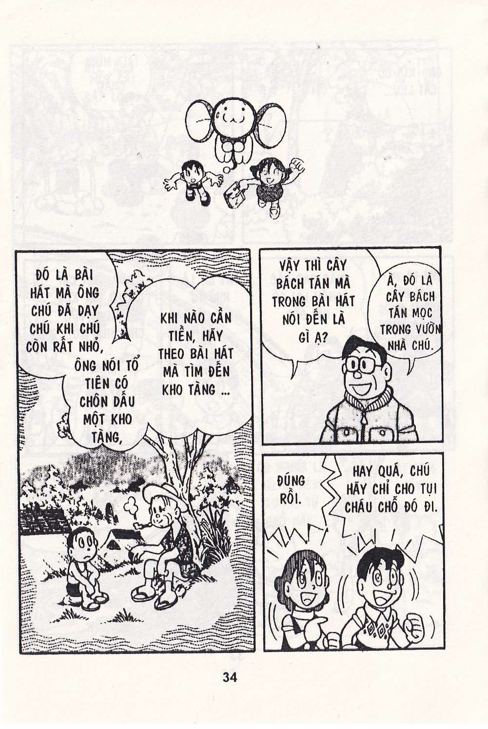 Truyện Tranh Chuột Chinpui - Doraemon trang 4