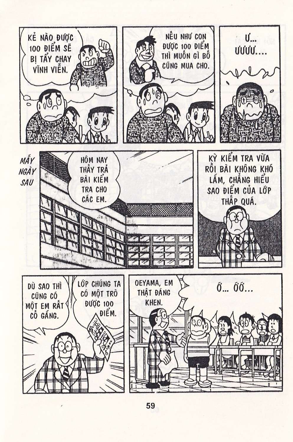 Truyện Tranh Chuột Chinpui - Doraemon trang 4