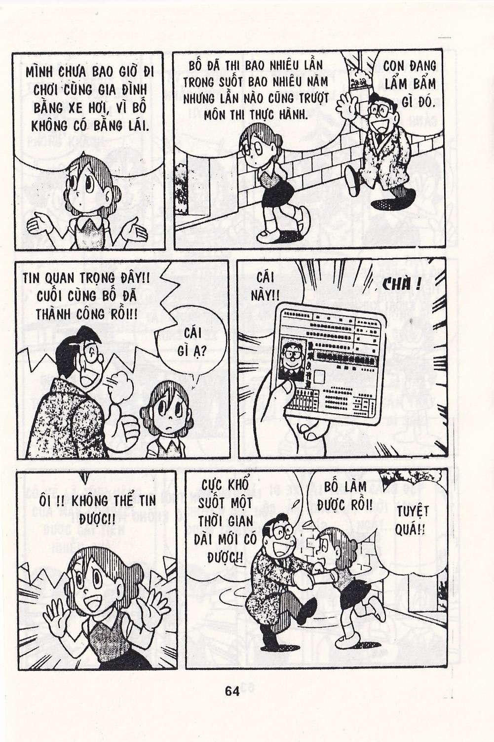 Truyện Tranh Chuột Chinpui - Doraemon trang 4