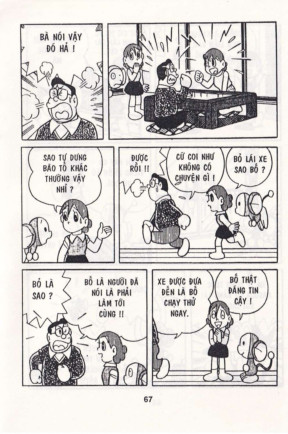 Truyện Tranh Chuột Chinpui - Doraemon trang 4