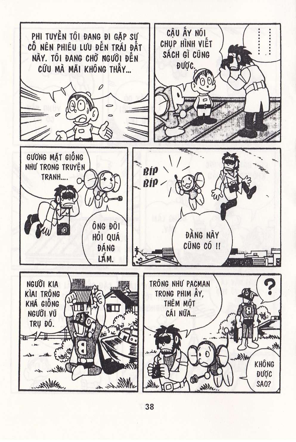 Truyện Tranh Chuột Chinpui - Doraemon trang 4