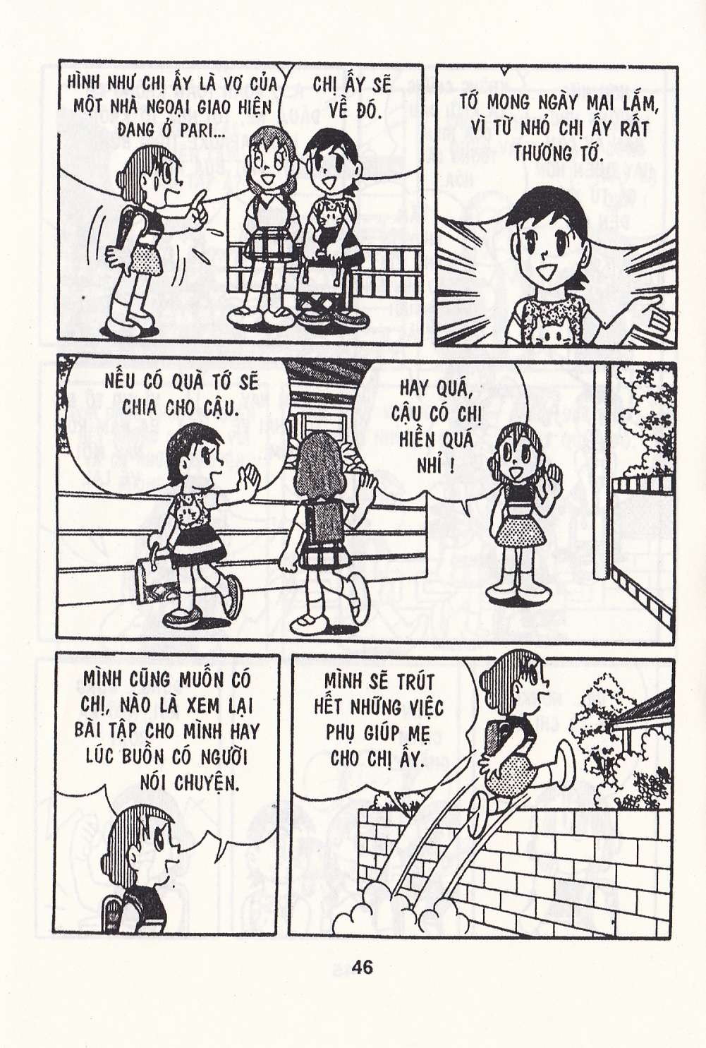 Truyện Tranh Chuột Chinpui - Doraemon trang 4