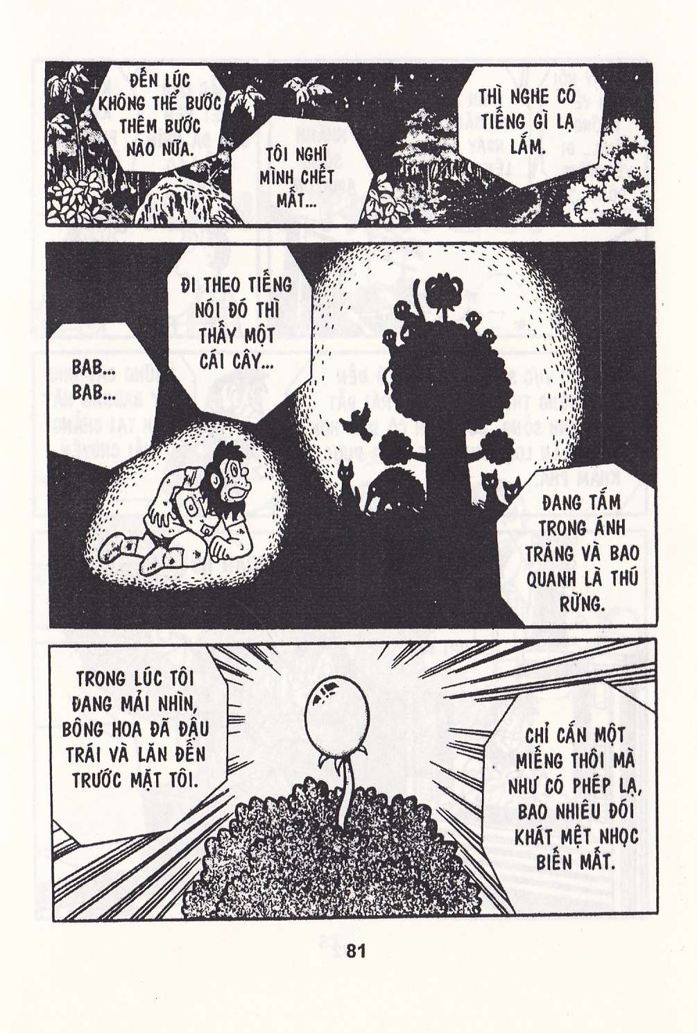 Truyện Tranh Chuột Chinpui - Doraemon trang 4