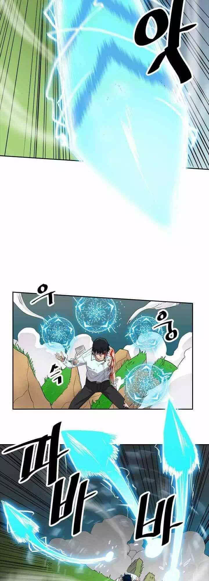 Truyện Tranh Chuyển Sinh Ma Pháp Đặc Biệt Yếu trang 5