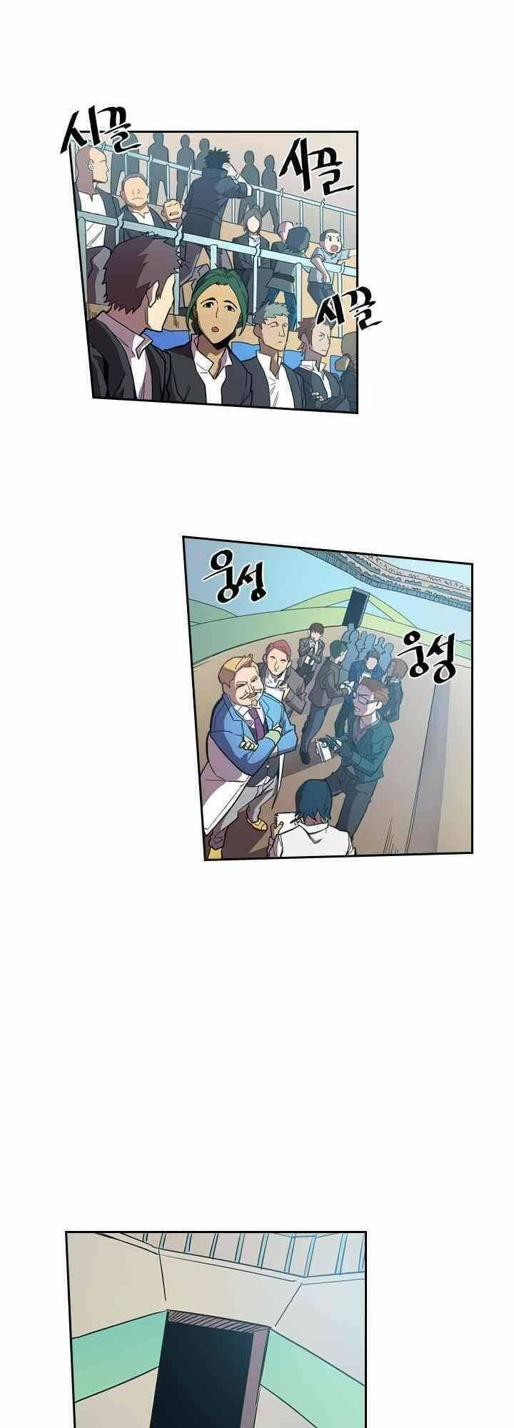 Truyện Tranh Chuyển Sinh Ma Pháp Đặc Biệt Yếu trang 5