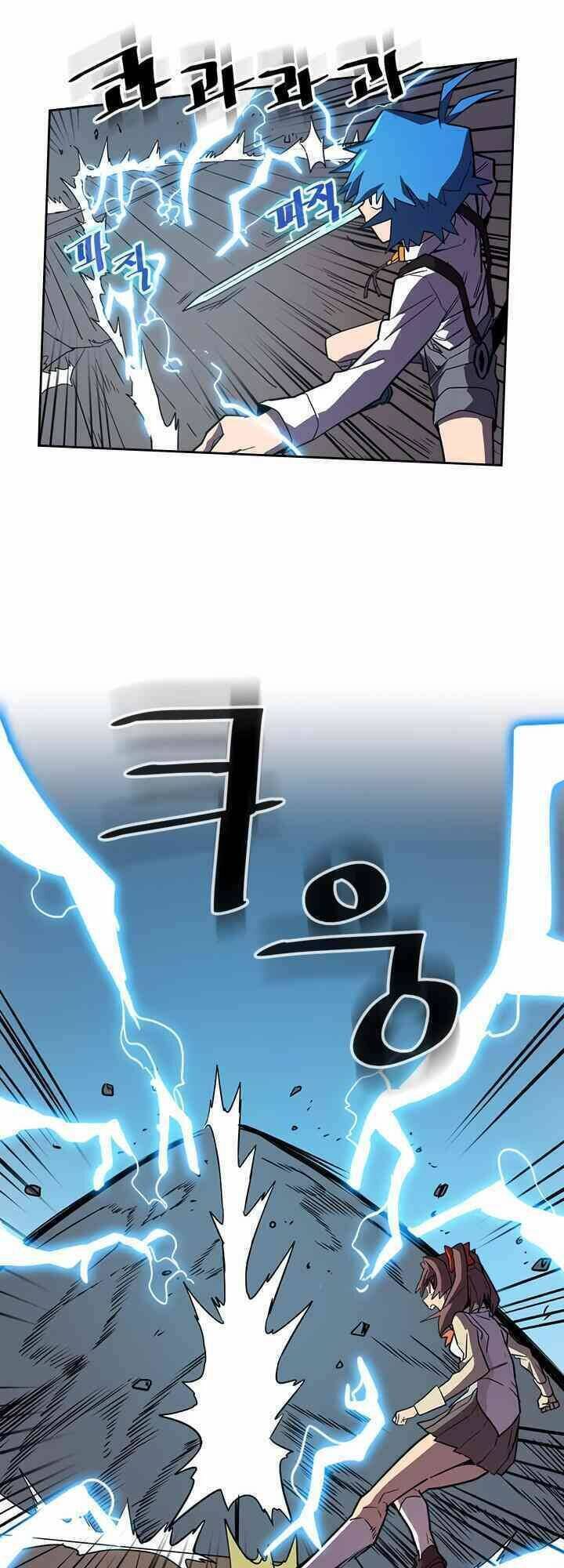 Truyện Tranh Chuyển Sinh Ma Pháp Đặc Biệt Yếu trang 5