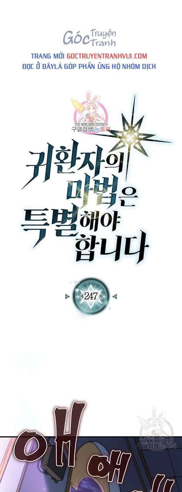 Truyện Tranh Chuyển Sinh Ma Pháp Đặc Biệt Yếu trang 5
