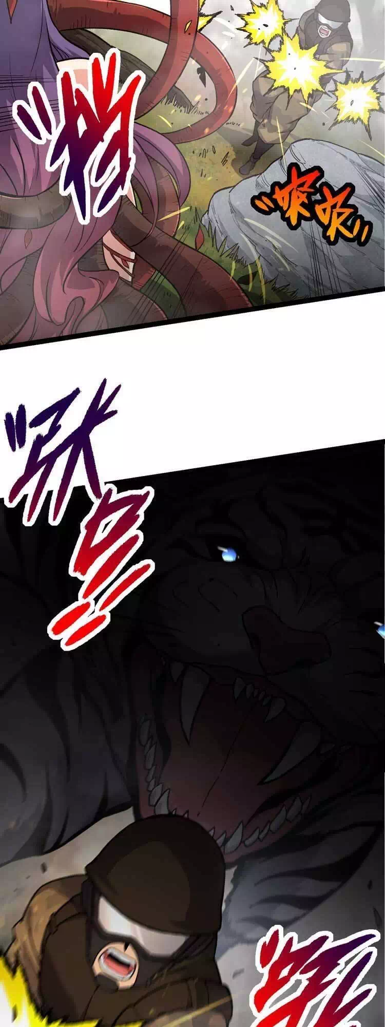 Truyện Tranh Chuyển Sinh Thành Liễu Đột Biến trang 9