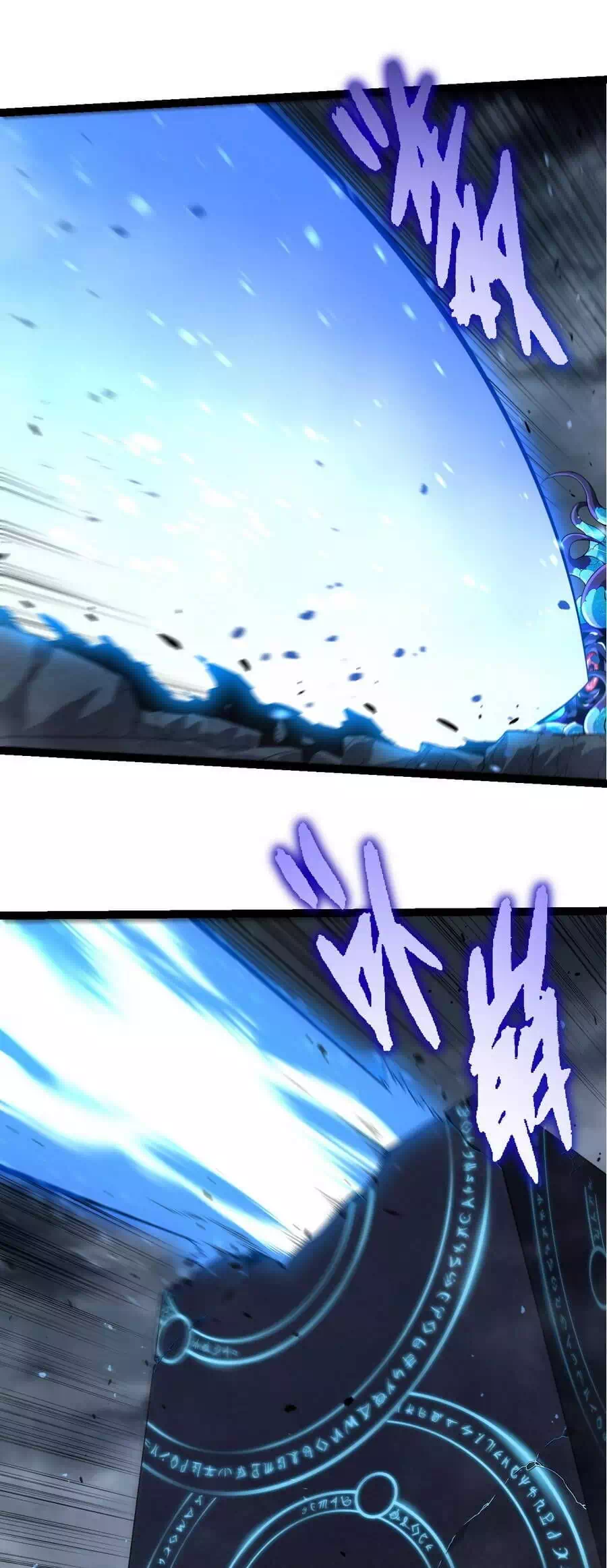 Truyện Tranh Chuyển Sinh Thành Liễu Đột Biến trang 9