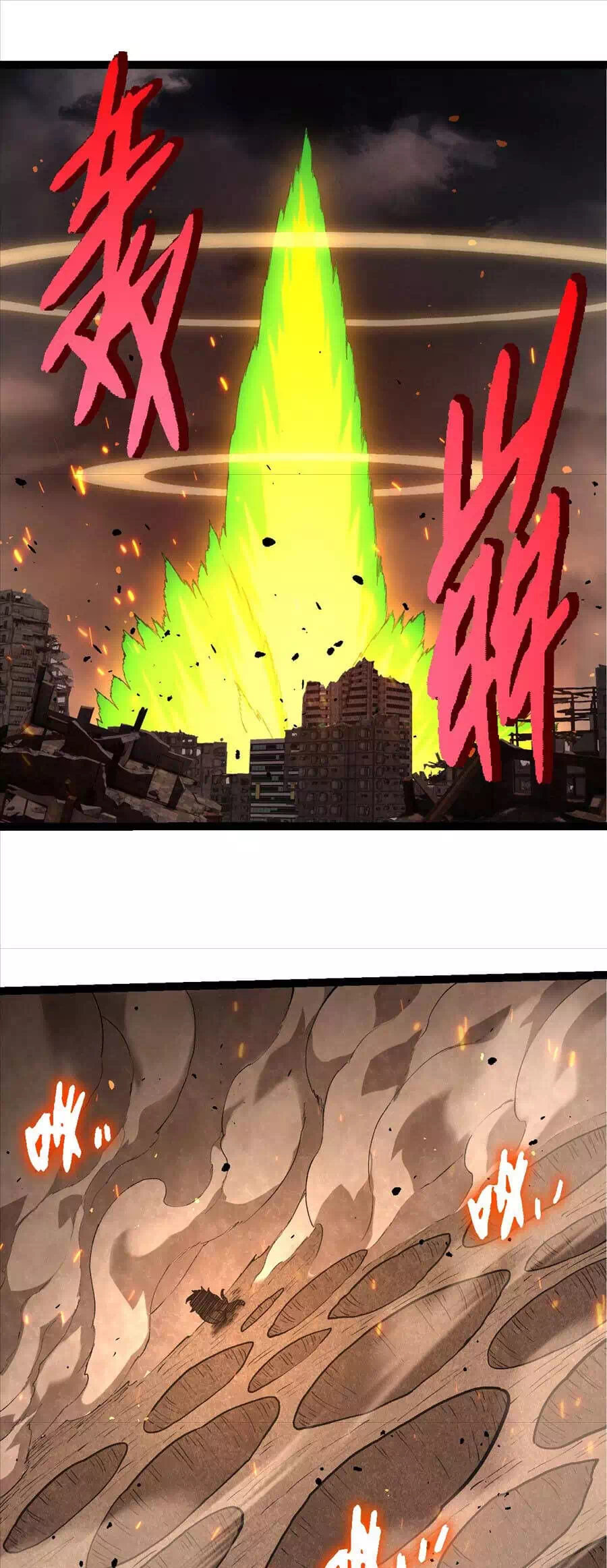 Truyện Tranh Chuyển Sinh Thành Liễu Đột Biến trang 9