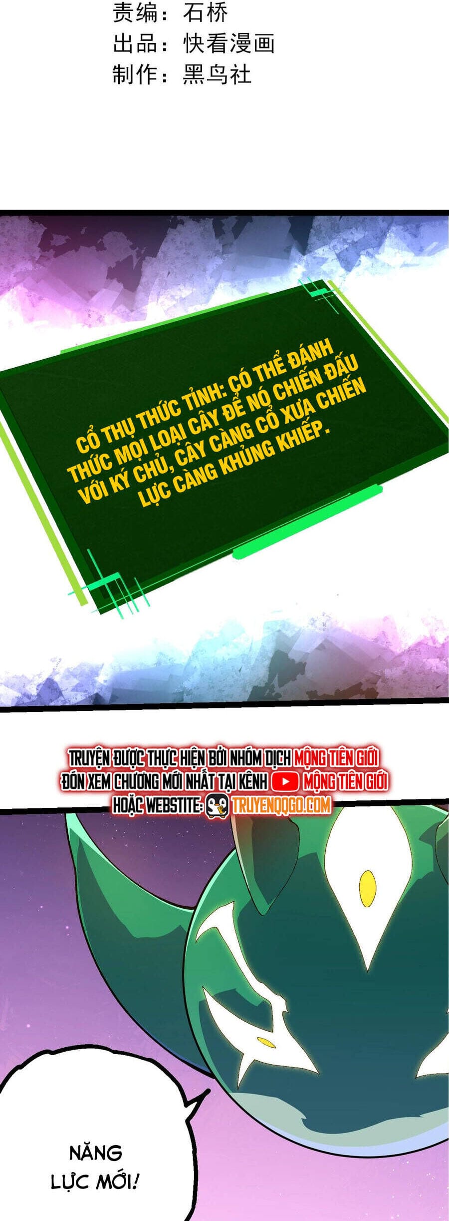 Truyện Tranh Chuyển Sinh Thành Liễu Đột Biến trang 9