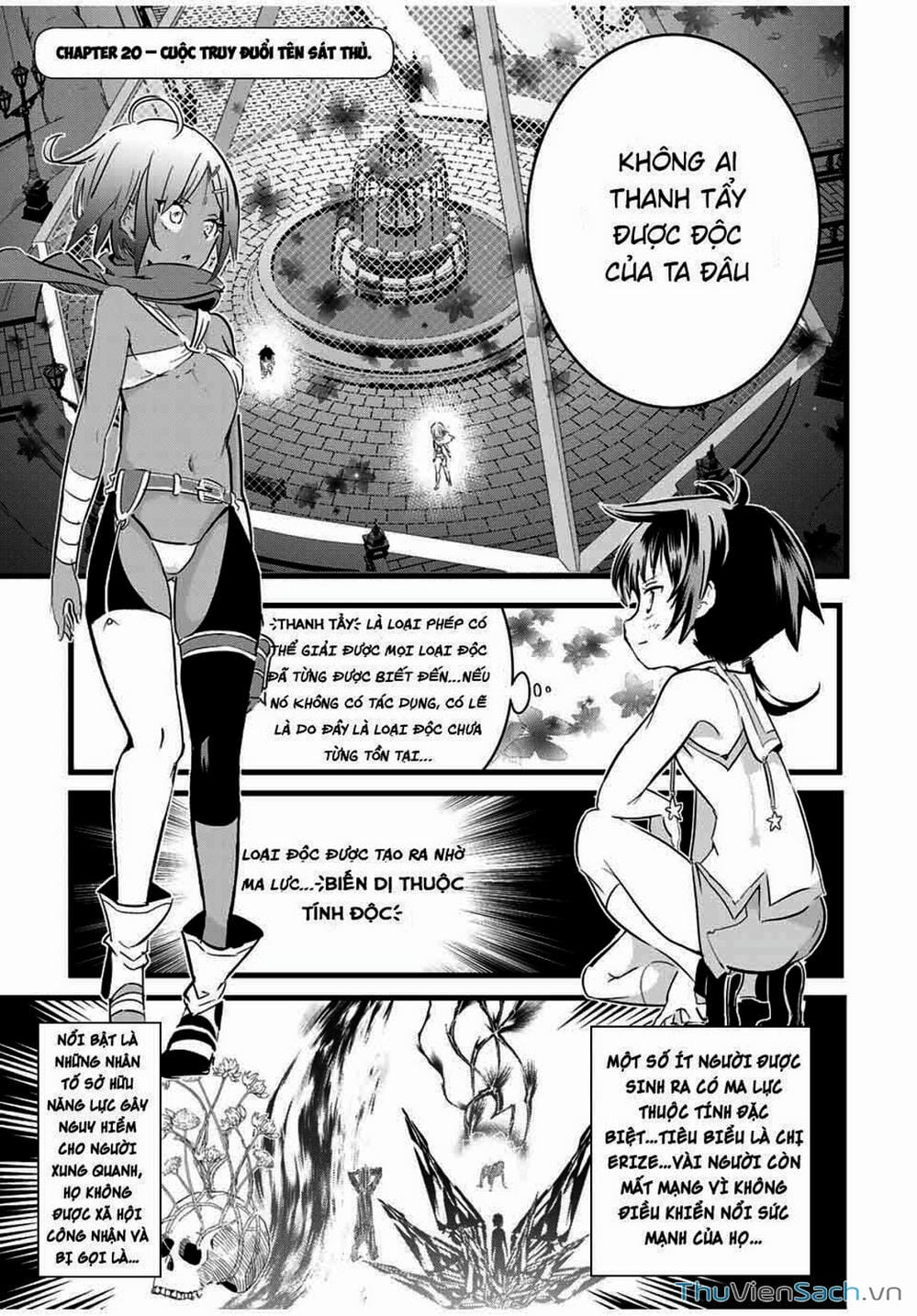 Truyện Tranh Chuyển Sinh Thành Thất Hoàng Tử trang 8