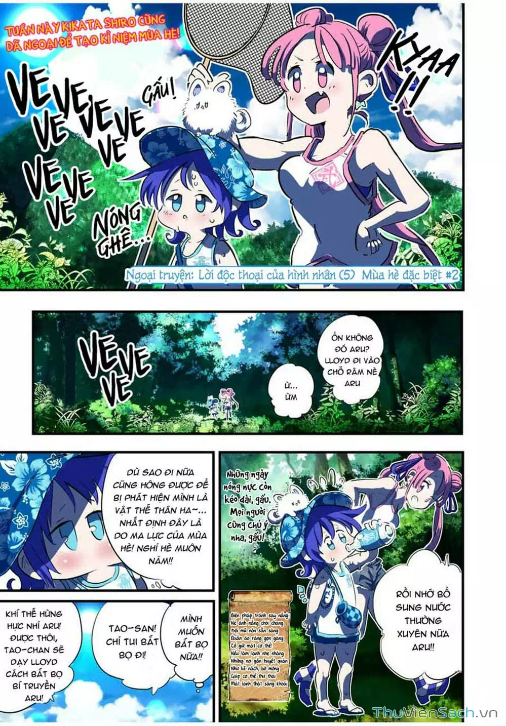 Truyện Tranh Chuyển Sinh Thành Thất Hoàng Tử trang 8