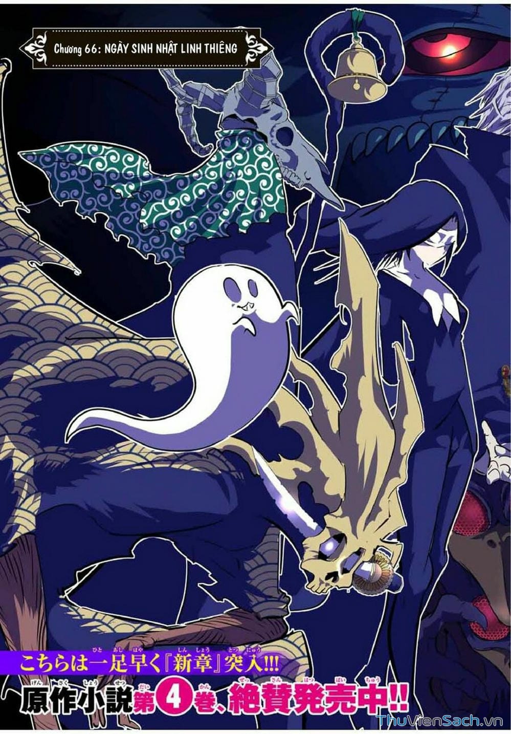 Truyện Tranh Chuyển Sinh Thành Thất Hoàng Tử trang 8