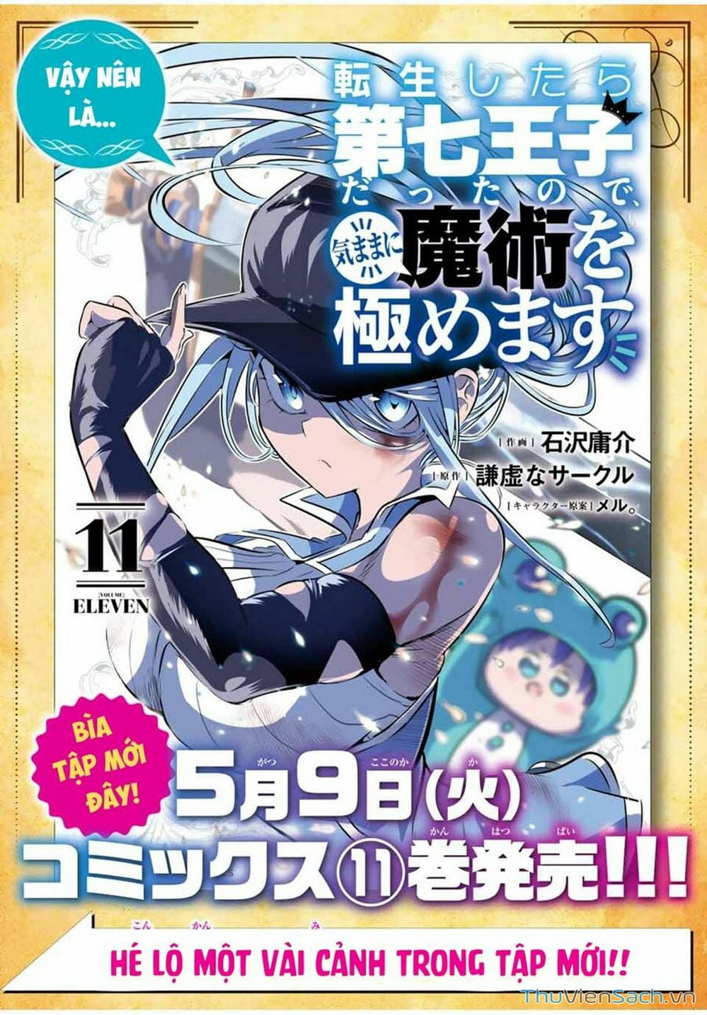 Truyện Tranh Chuyển Sinh Thành Thất Hoàng Tử trang 8